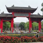 -四川大学(望江校区)