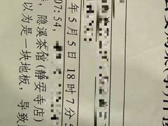 -隐溪茶馆(静安寺店)