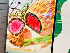 -西堤牛排(南京龙江店)
