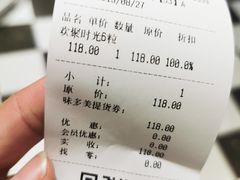 -味多美蛋糕(苏州街地铁店)