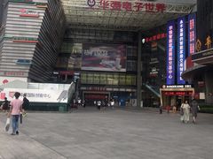-华强电子世界(深圳二店)