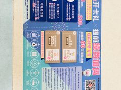 -全家便利店(江湾镇站店)