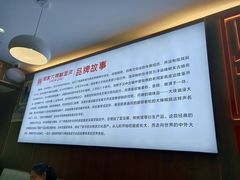 -周家大辣椒面皮(中山街店)