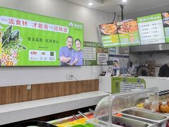 -舞素卷菜煎饼.糁汤(万达金街店)