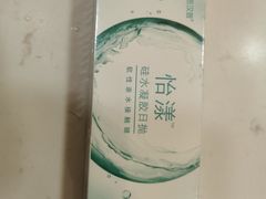 -宝岛眼镜(嘉兴桐乡时代广场店)