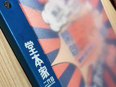 -堂本家·二代目·炸猪排(Express东海店)