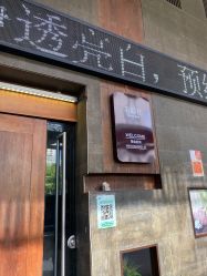 点击看大图 -禾颜社·精致美容