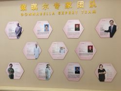 -紫琪尔国际丰胸美胸机构