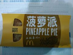 -肯德基(永盛店)