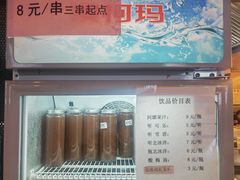 -丝路伊兰·兰州牛肉面(牛街总店)