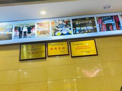 -和记粉馆(湘春路店)