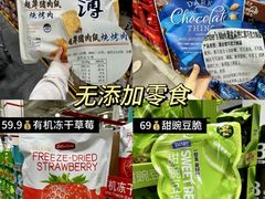 -山姆会员商店(邻瑞广场店)