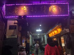 -锦泓老字号猪脏粉(东联大厦店)