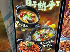 -耶里夏丽·丝路新疆菜·清真食品(徐汇南丹东路臻选店)