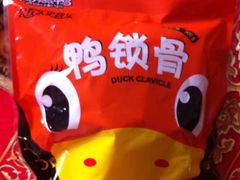 -周黑鸭(武汉火车站B1店)