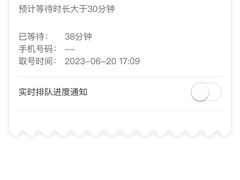-爱有声毛肚串串火锅自助(龙之梦大都汇店)