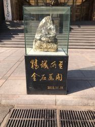 -中国黄金(北京旗舰店)