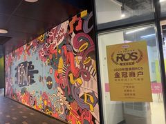 -面道赞宁海海鲜面(迎凤街店)