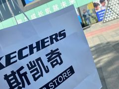 -万达广场(北京槐房店)