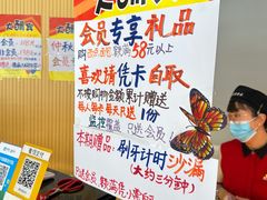 -思味特(纬一路店)