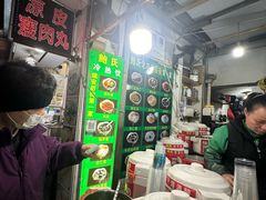 -鲍氏老字号冷热饮老店(瑞安店)