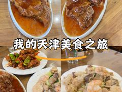 -砂锅李(九江路店)