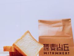 -原麦山丘(望京小街店)