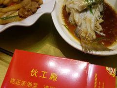 -伙工殿餐厅(吉大店)
