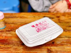 -陈添記·祖傳爽鱼皮·西关老字号(广州首店)