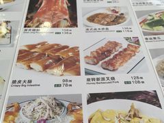 -国贸旋转餐厅(国贸广场店)