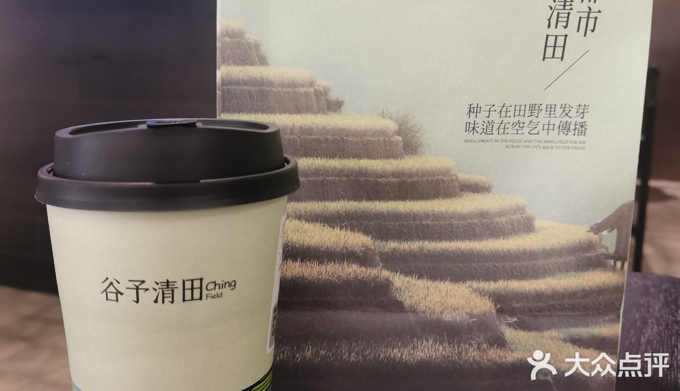自此每去国贸360都必点。他家饮品种类很多