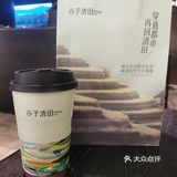 自此每去国贸360都必点。他家饮品种类很多