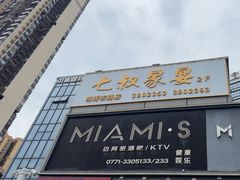 -七叔家宴家常广西菜(明秀东路店)