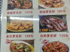 -贞姨美食·老字号海鲜大排档