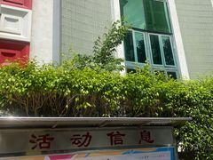 -培基幼儿园(金碧西街)