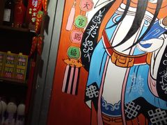 门面-重庆渝达老火锅(春熙路店)