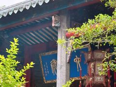 -国恩寺
