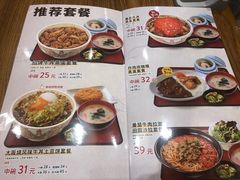 -食其家·牛丼咖喱(天津梅江印象城店)