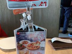 -必胜客(江桥万达店)