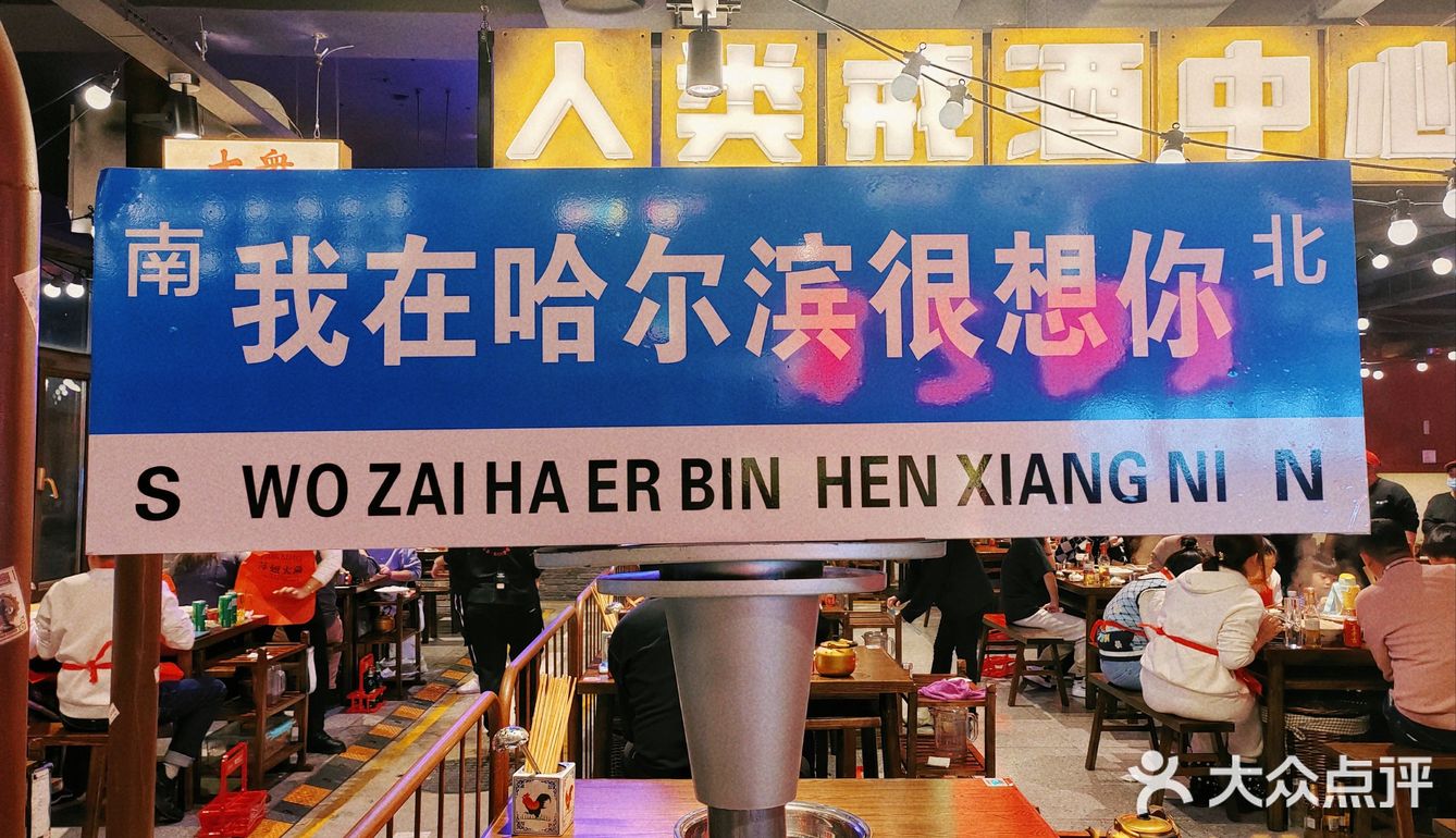 甜美妍打卡✓
