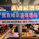 甜美妍打卡✓