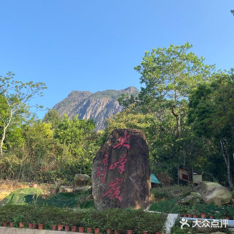 海南乐东看云海☁️日出🌅❕山顶露营攻略