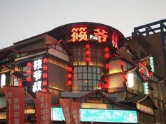 -筱爷叔·上海传统手工菜(玉树路店)