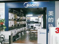 -苏宁易购(Suning Pro北京立水桥店)