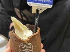 -茶是一枝花泡茶店