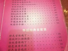 -桃子餐厅·天津菜(红星路直营店)
