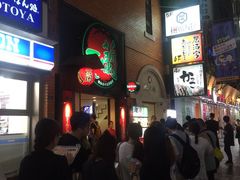 -一蘭拉面(新宿中央东口店)