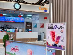-CoCo都可(健翔桥店)