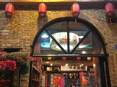 门面-禄源公·老莞诚饭店