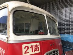 -太原老车文化博物馆